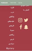 Fushaar 스크린샷 4