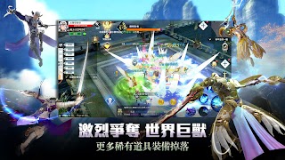 女神之翼 截圖 7