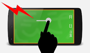 Nails on a Chalkboard Sound syot layar 1