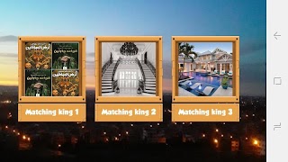 1 Schermata Matching king