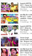Bhojpuri Video Songs रात भर किया ảnh chụp màn hình 1
