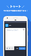 マストドンアプリ「Pawoo」 imagem de tela 1