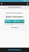 OFFICE CONTROLLER ポスター