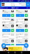 pixeland multi play tool ภาพหน้าจอ 2