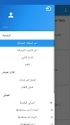 Anime Slayer اسکرین شاٹ 2