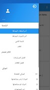 Anime Slayer تصوير الشاشة 2