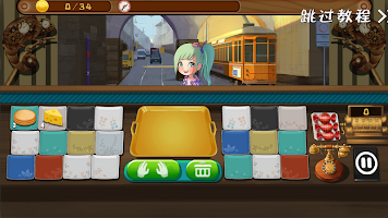 My pizza house screenshot 2