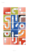 Looping Puzzle Game স্ক্রিনশট 5