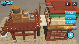 자격루의 원리 पोस्टर