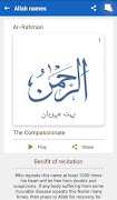 99 Names of Allah and Muhammad اسکرین شاٹ 2
