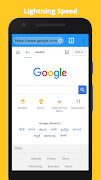 Agile Browser syot layar 1