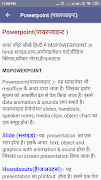 Computer Course in Hindi screenshot 4