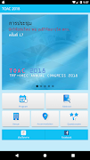 TOAC2018 पोस्टर
