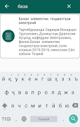 TestEvrica screenshot 6