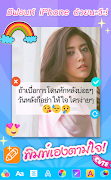 พิมพ์ข้อความบนภาพ screenshot 5