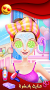 لعبة تلبيس بنات ومكياج ستايل ภาพหน้าจอ 1