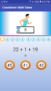 Math Game скриншот 1