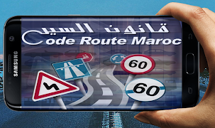 پوستر كود كريم - Code Karim