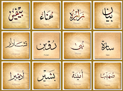 Calligraphy Name Ekran Görüntüsü 5