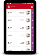 شيلات 2018 - متجددة باستمرار screenshot 4