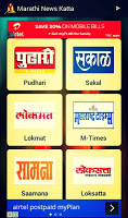Marathi News Katta الملصق