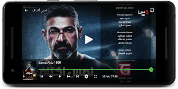 برنامه‌نما شاهد فور يو عکس از صفحه