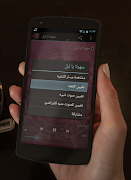 اليسا - سهرنا يا ليل скриншот 2