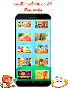 1 Schermata أغاني طيور الجنة 2020 بدون نت