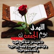 صور ادعية دينية صباحية و مسائية スクリーンショット 6