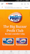 Big Bazaar স্ক্রিনশট 3