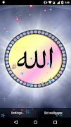 Allah Live Wallpaper captura de pantalla 4