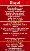 Shayari 2020 : Status,SMS,Quotes and Thought ภาพหน้าจอ 6