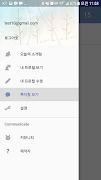 برنامهنما 순수감성 - 완전무료 감성 소개팅! (소셜데이팅) عکس از صفحه