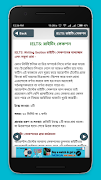 IELTS Preparation in bangla - ielts bangla screenshot 6