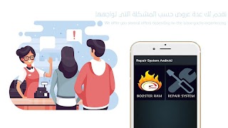 Android System Repair syot layar 1