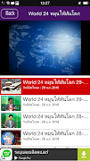 TV24 ภาพหน้าจอ 2