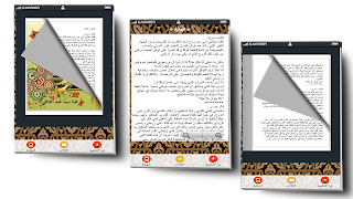 رواية يوميات اتنين مخطوبين كاملة بدون نت ポスター