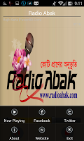 Radio Abak screenshot 1