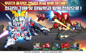 건담 얼티밋컴뱃 screenshot 7