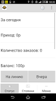 Удалить Ekran Görüntüsü 2