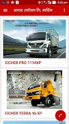 برنامه‌نما RUNNER EICHER SERVICE عکس از صفحه