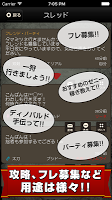 Bulletin board for MHX screenshot 1