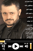 george wassouf without internet best songs اسکرین شاٹ 6