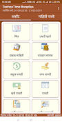 boreplus স্ক্রিনশট 1