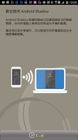 The App For Android Shadow gönderen