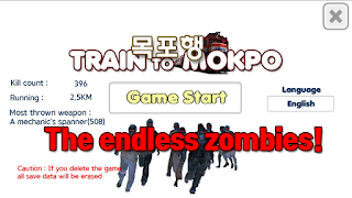 Zombie Train poster
