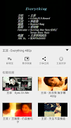 歌庫最全的粤语歌曲，Youtube精選 screenshot 2
