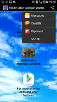 sheikh jafar- wankan janaba screenshot 1