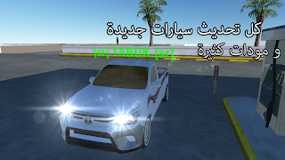 هجولة قراند اونلاين captura de pantalla 1