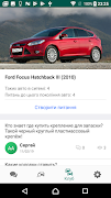 Autogram ảnh chụp màn hình 3